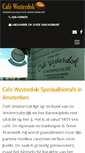 Mobile Screenshot of cafewesterdok.nl